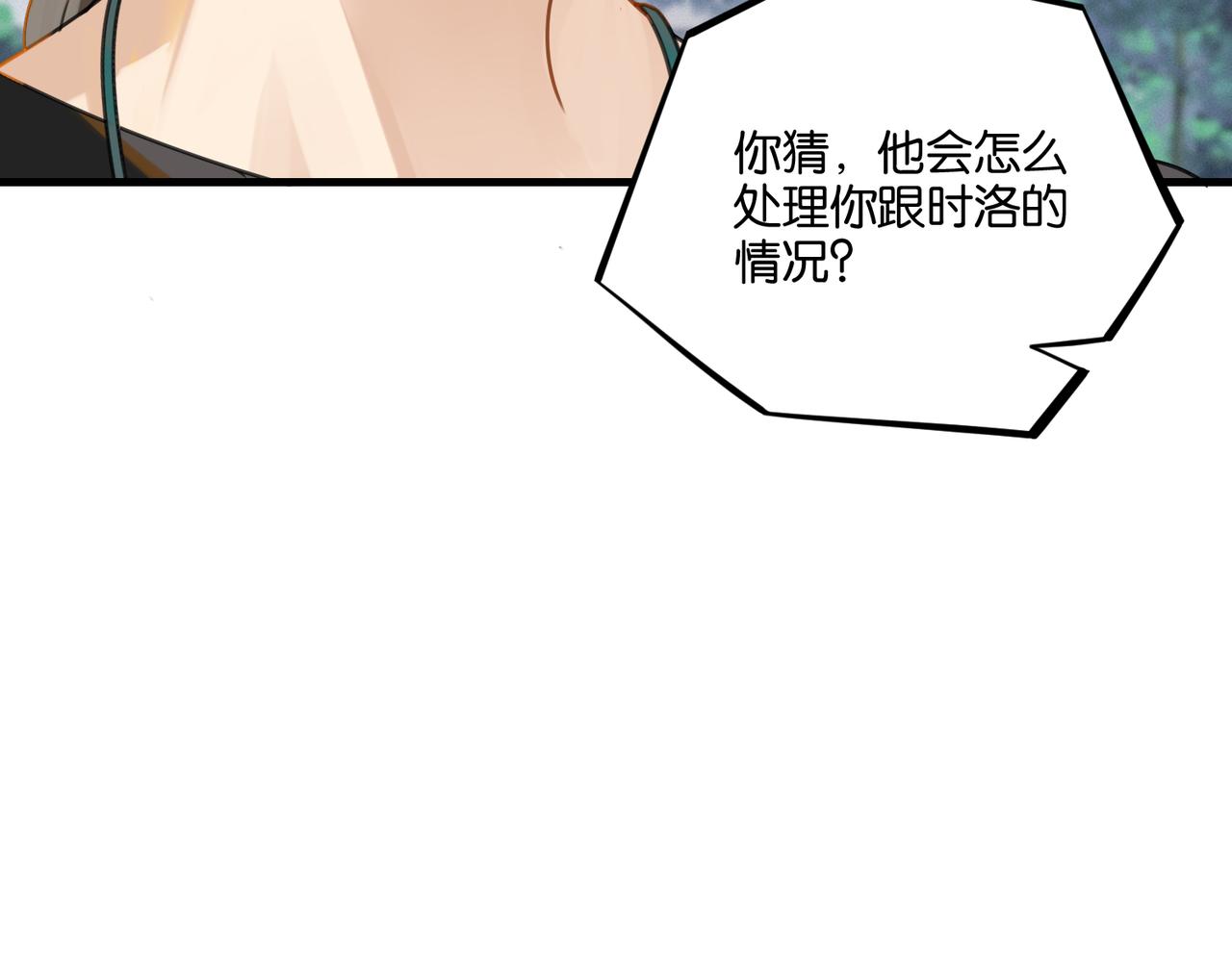 第43话 孽缘50