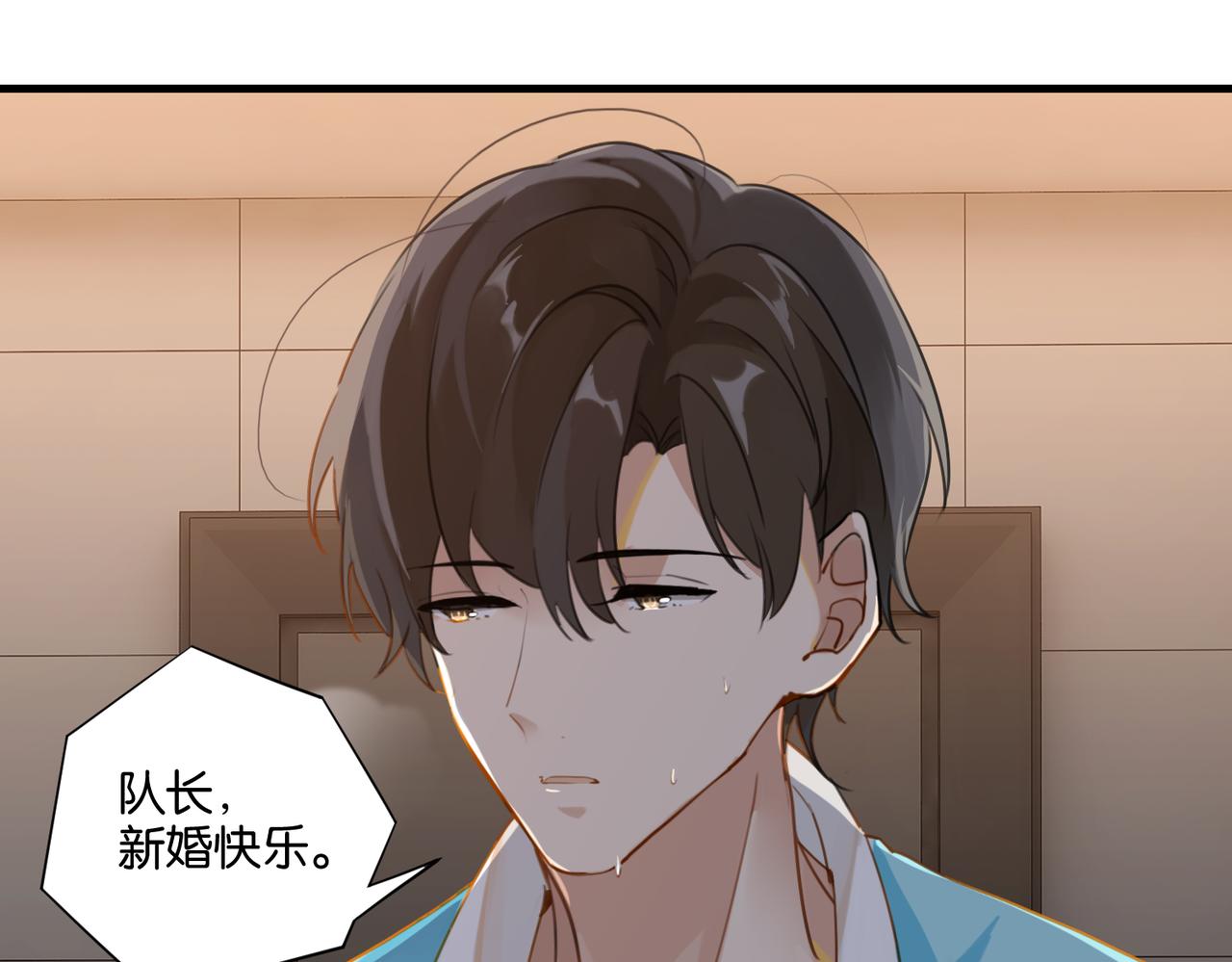 第39话 你永远不许说30