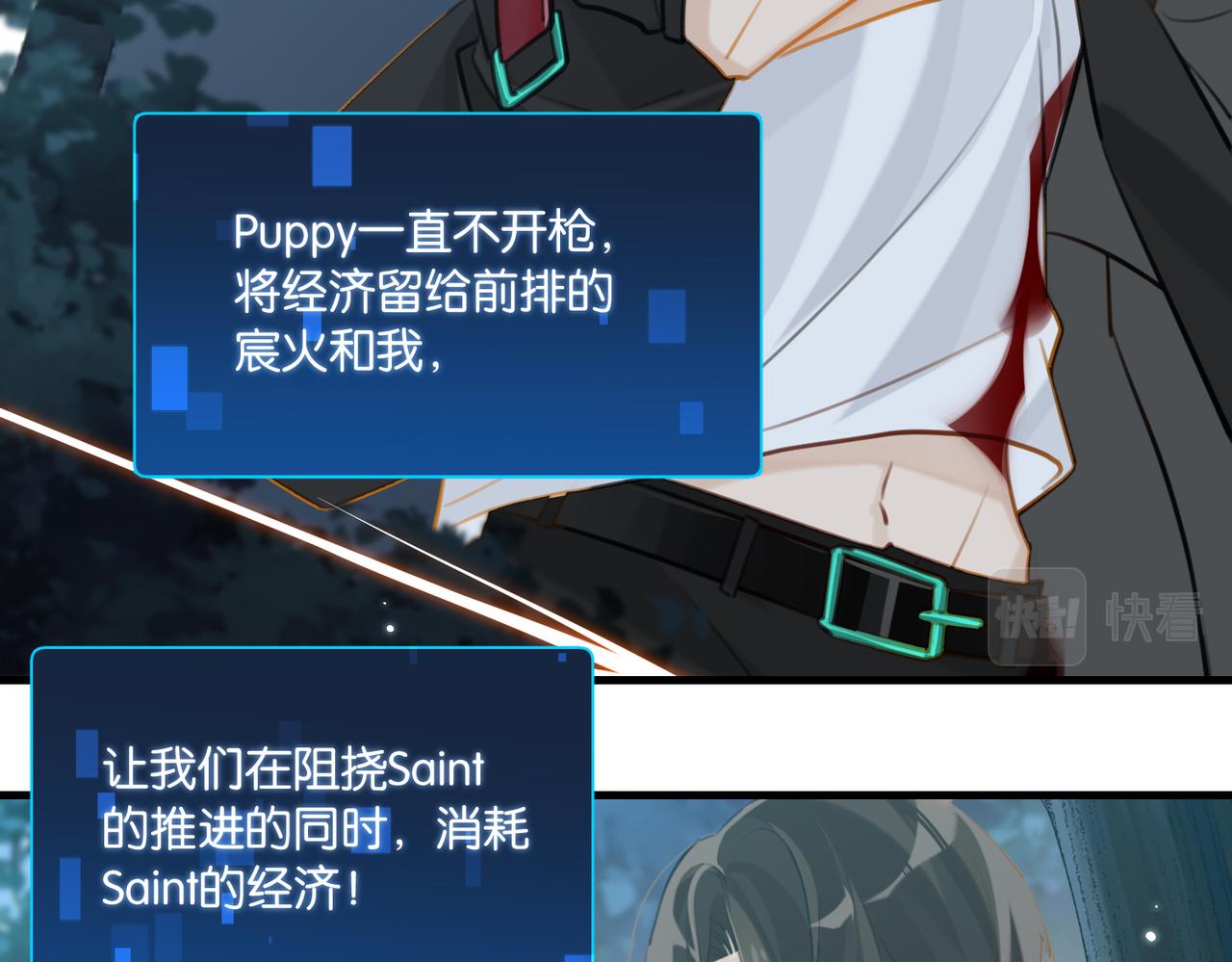 第87话 已经做到极致了60