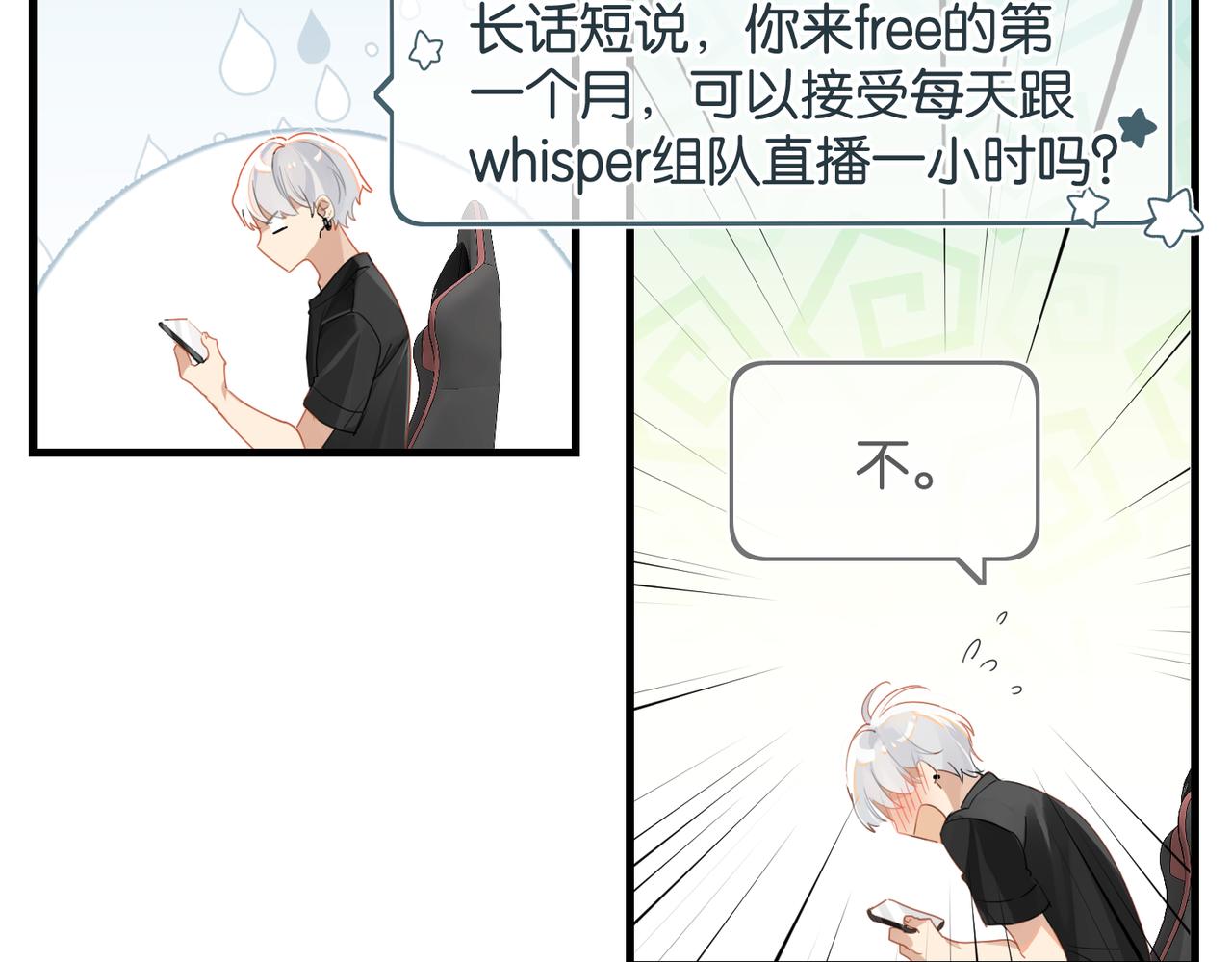 第43话 孽缘55