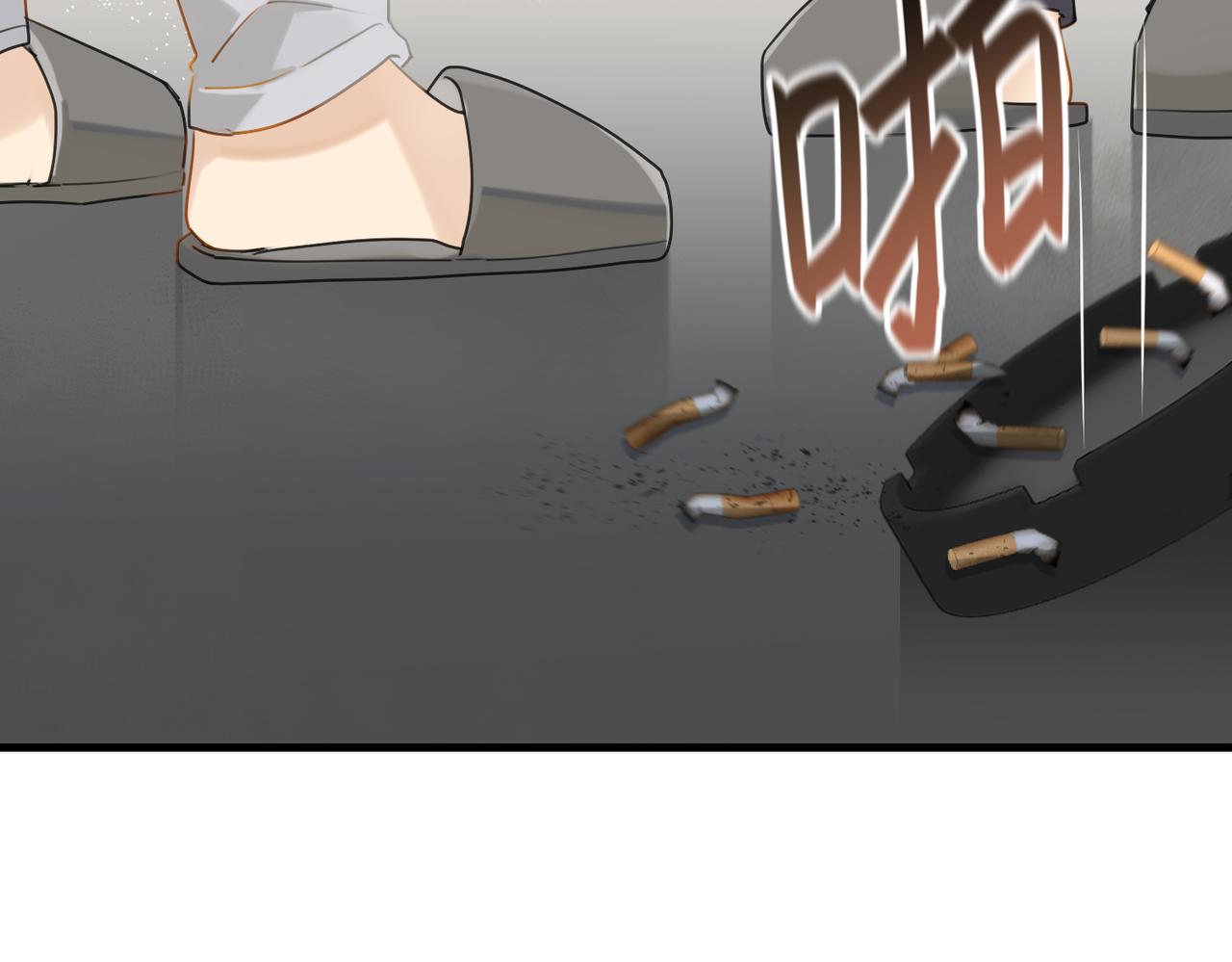 第41话 余邃的温柔有限78