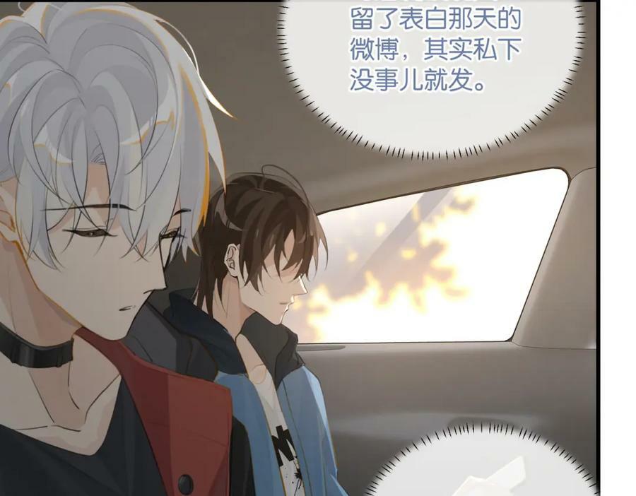 第102话 哥给你降躁41