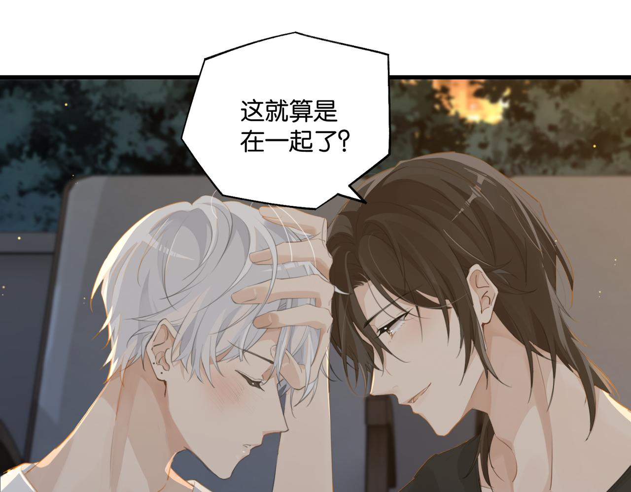 第72话公开吗29