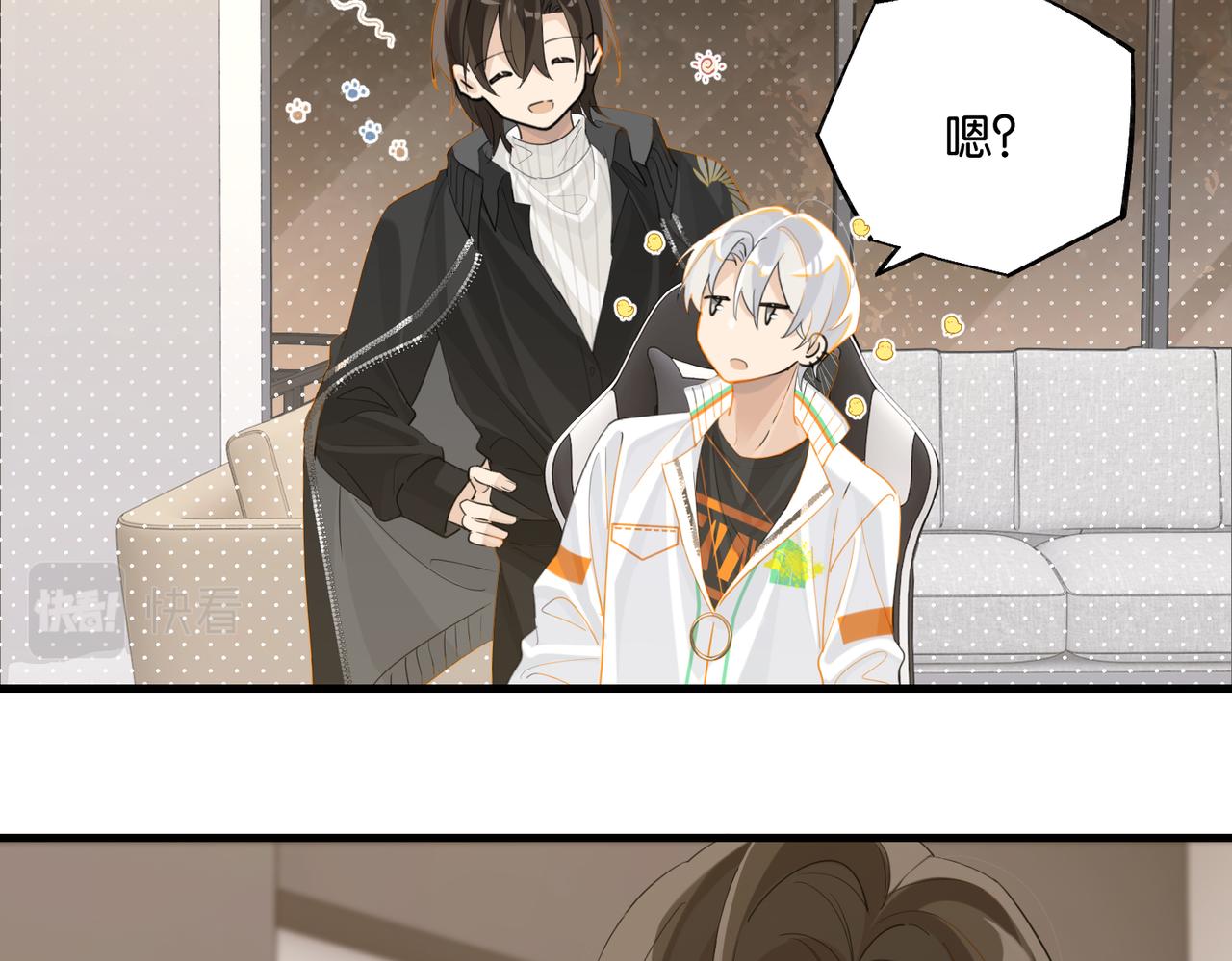 第91话 不浪一波不行了15