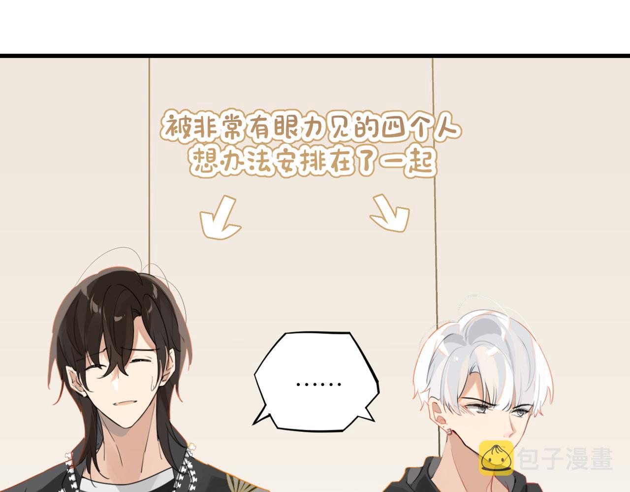第48话 如约而至73
