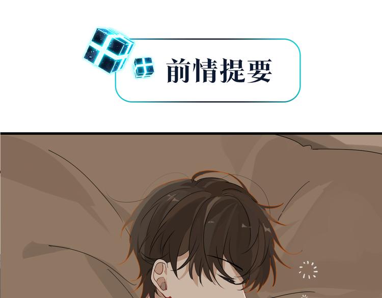 第26话 洛崽求关注！0