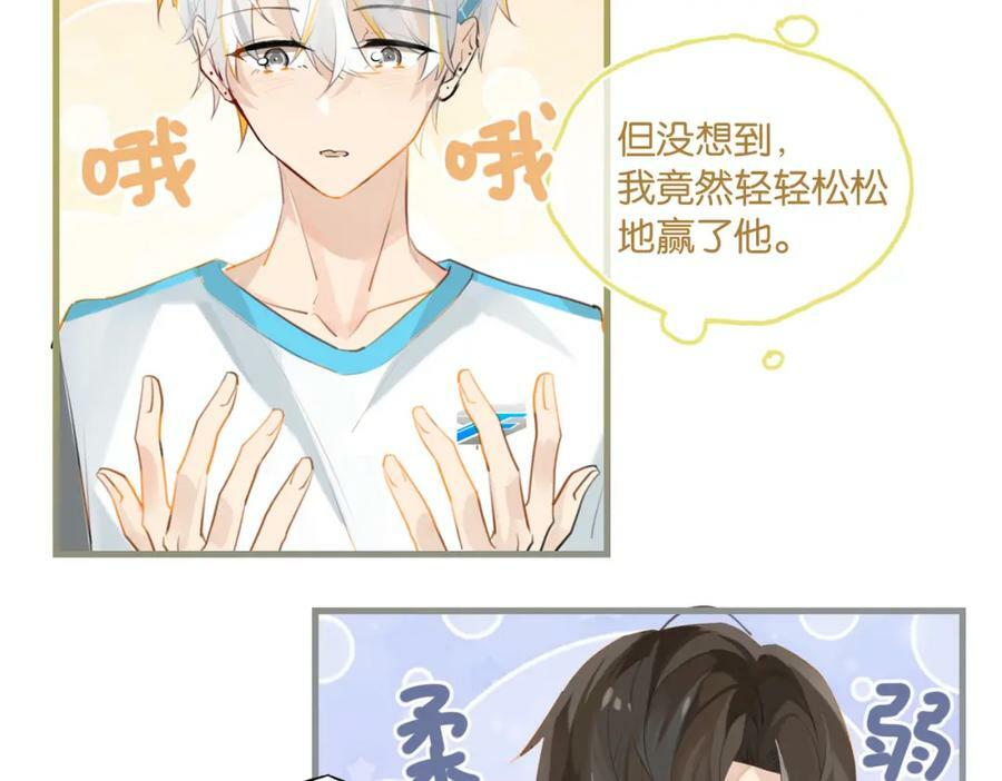 第97话 售后服务37