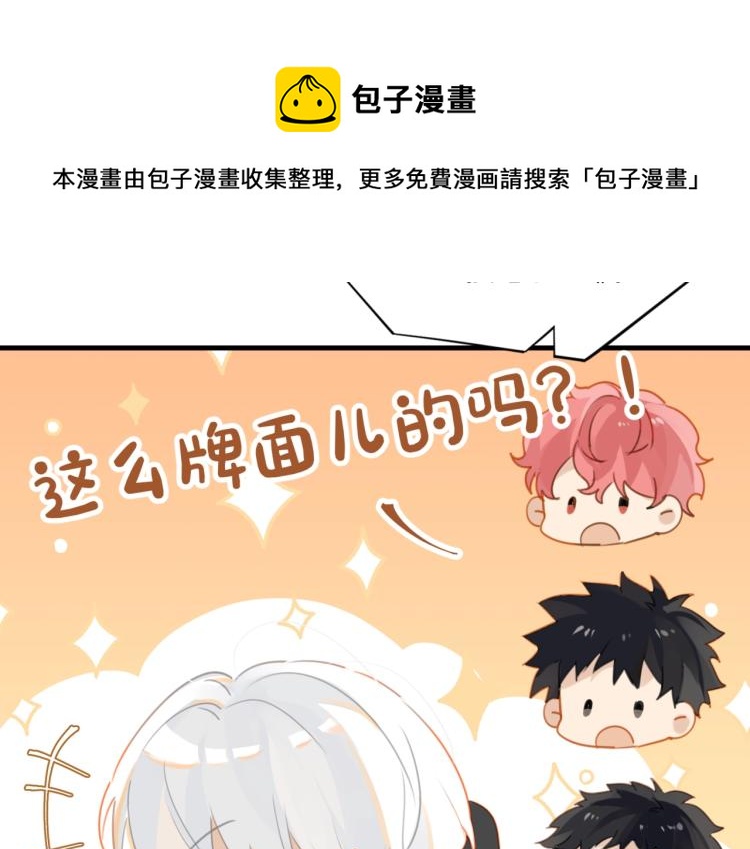 第33话 不想让你这么累7