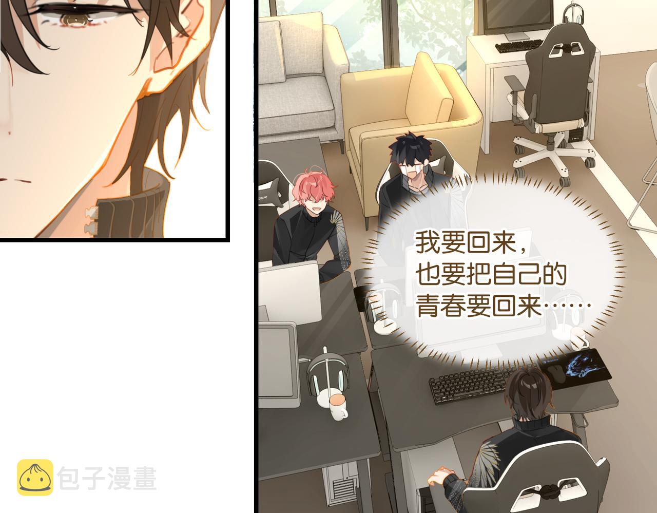 第54话 居然真的在free了17