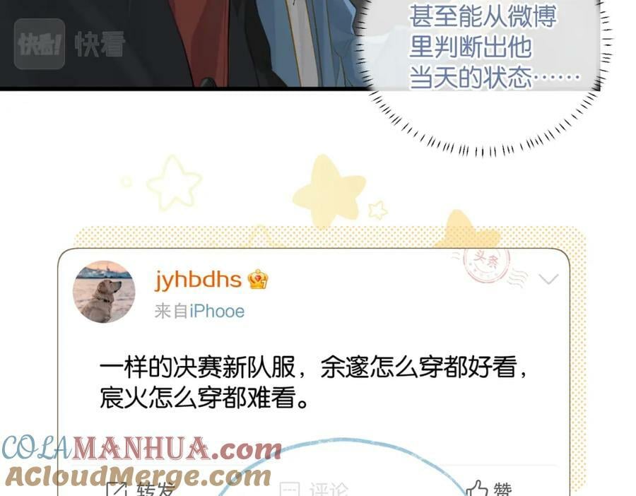 第102话 哥给你降躁42