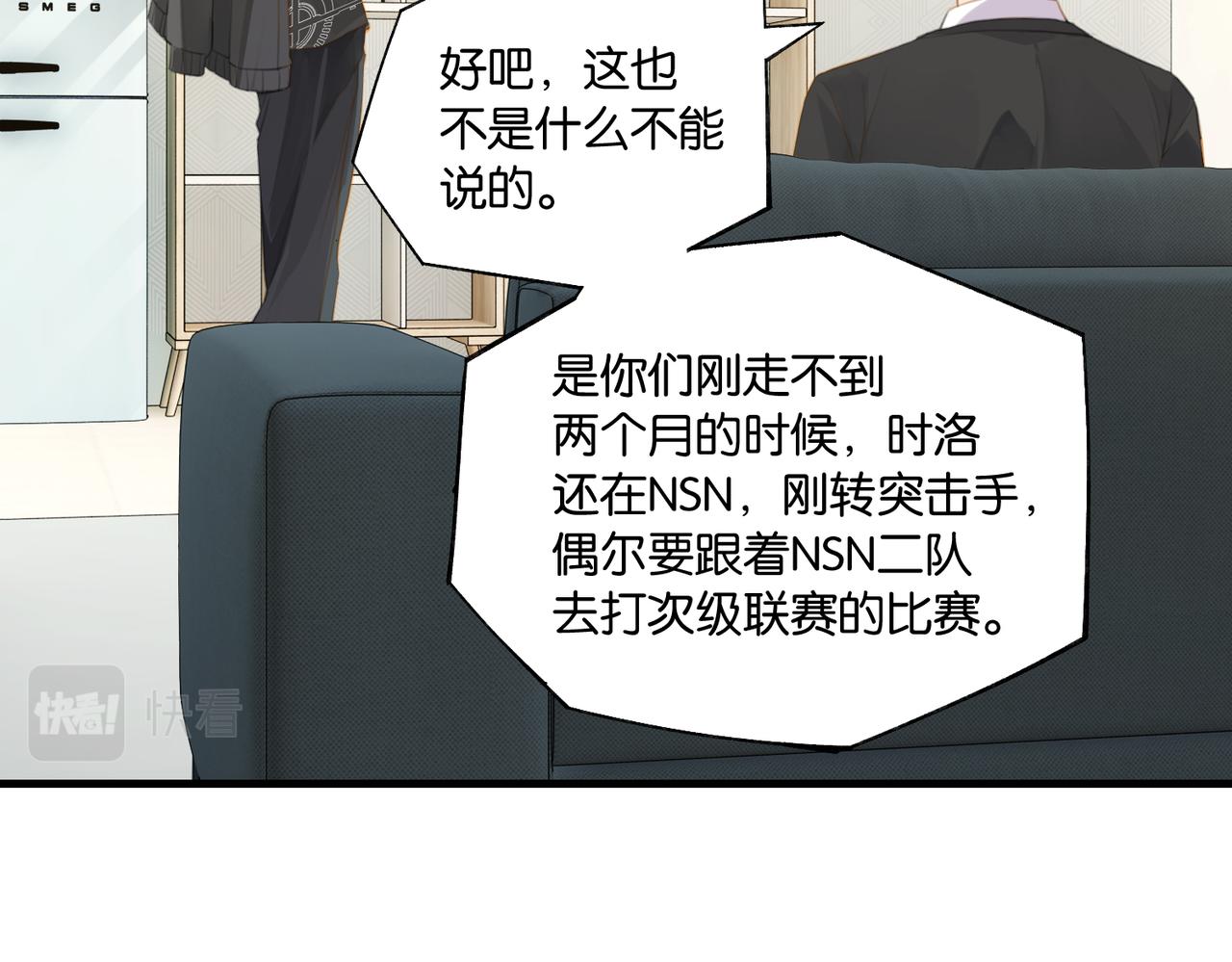 第67话 那个人说，那是高压线54