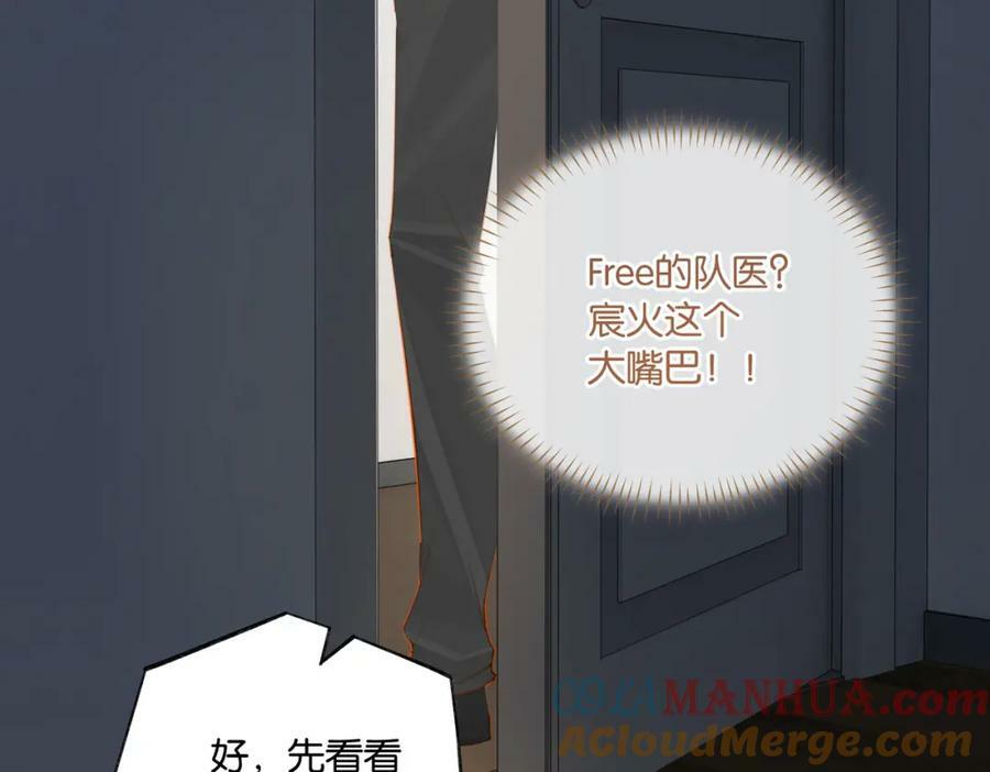 第100话 余邃生气了27