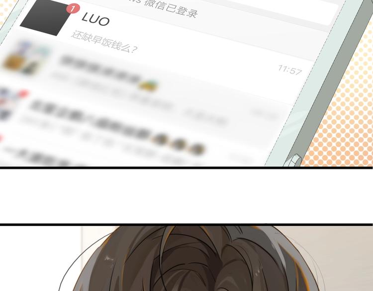 第10话 网络一线牵珍惜这段缘72
