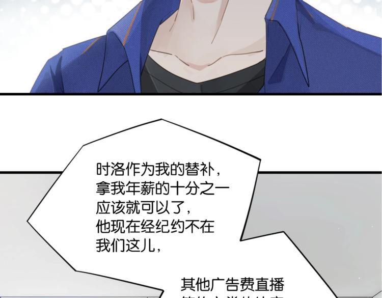 第14话 月薪三十万27