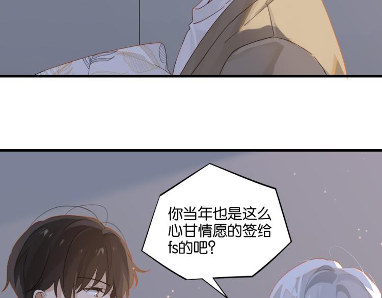 第34话 我是为了你51