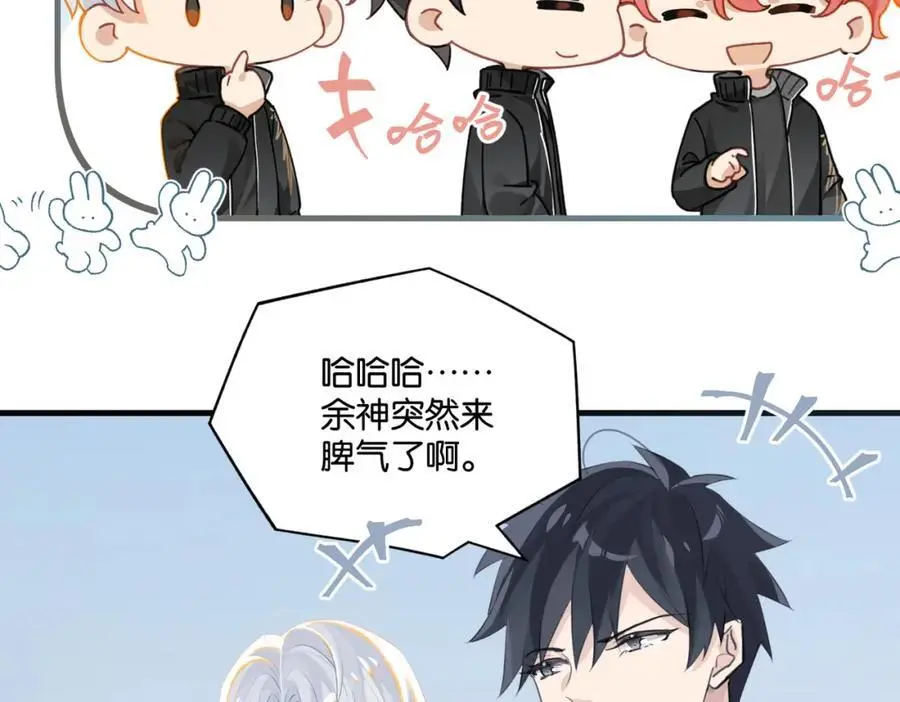 第116话 不是只有我47