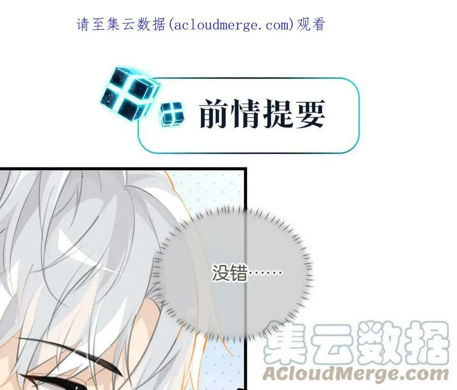 第76话 不好意思，没控制住0