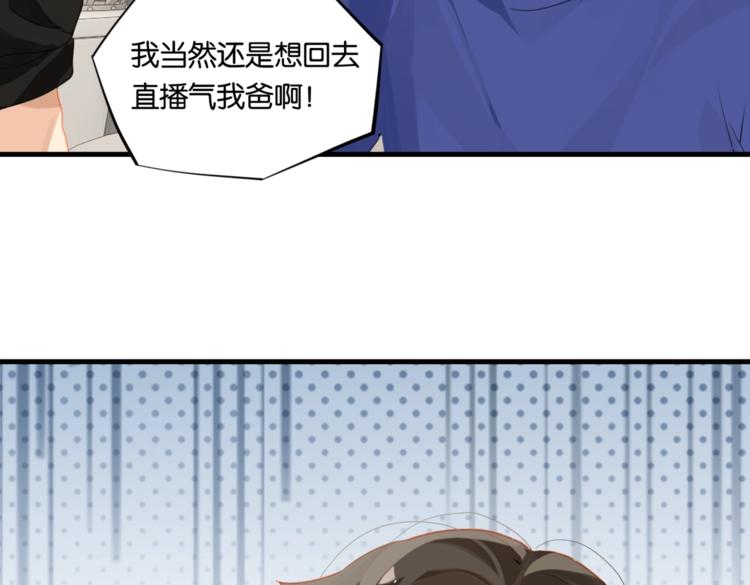 第22话 我带你单独庆祝下36