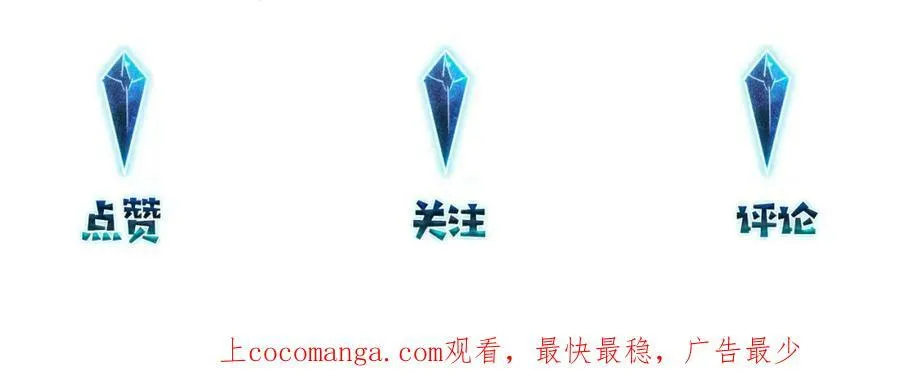 第89话 见缝插针谈恋爱77