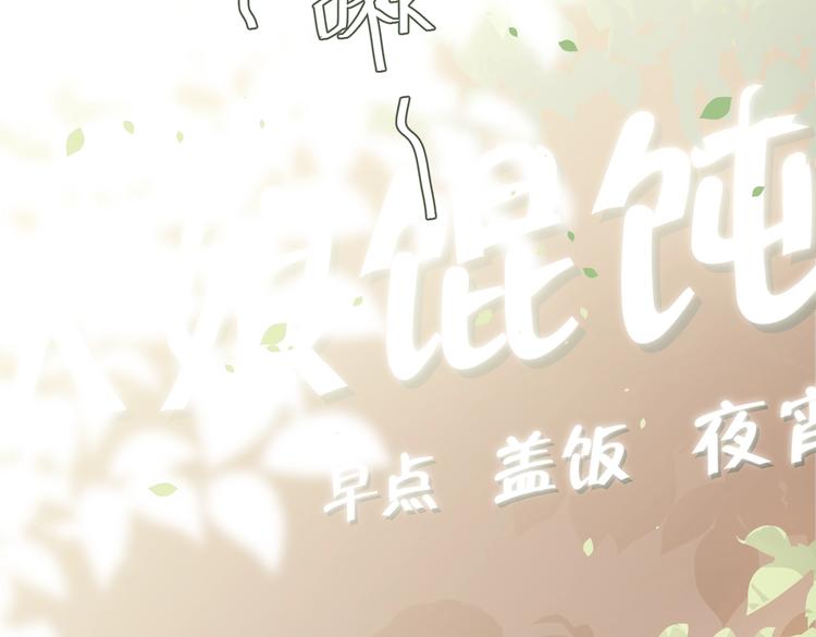 第13话 余邃你这个大猪蹄子！29
