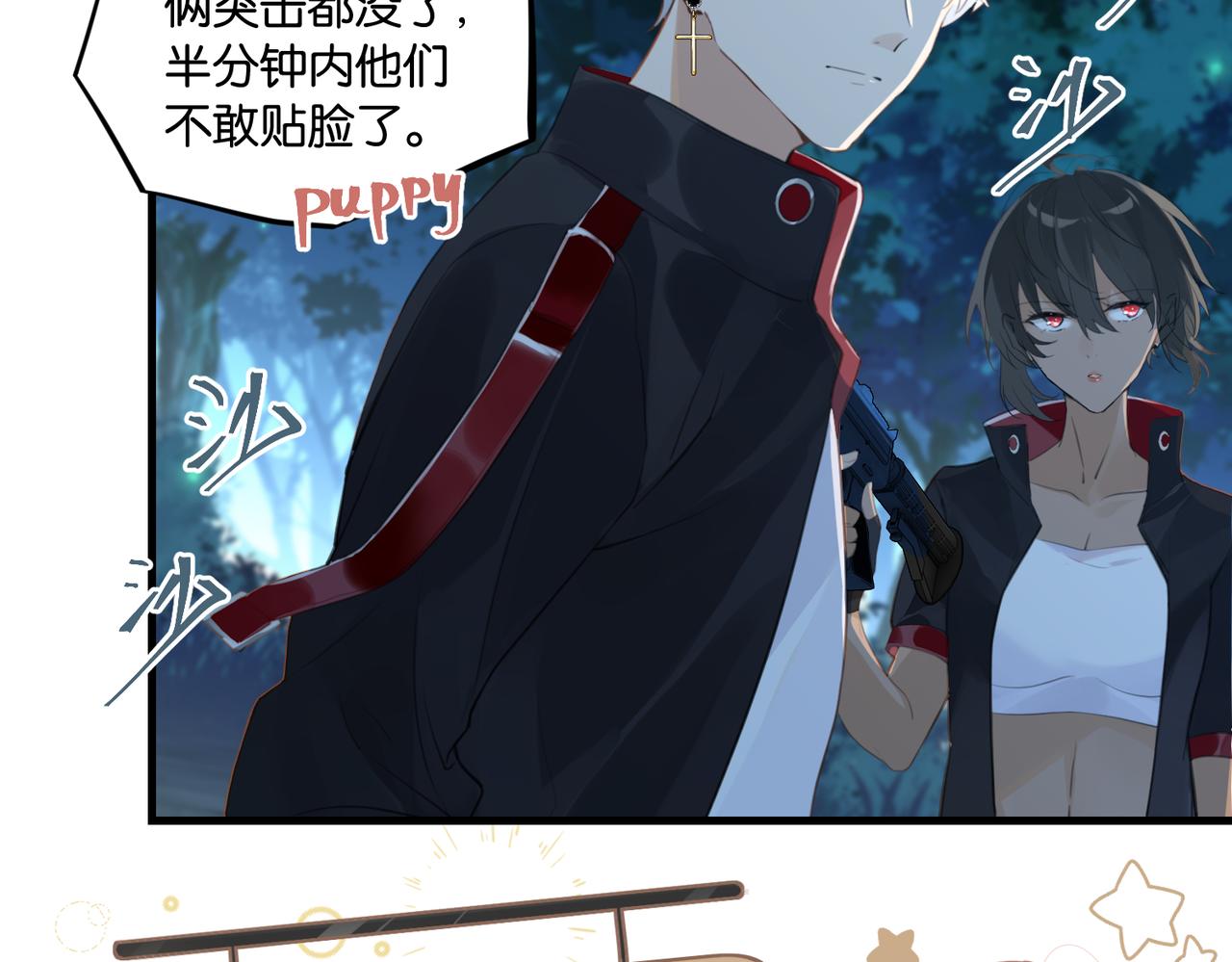 第60话 什么调节？什么节目？43