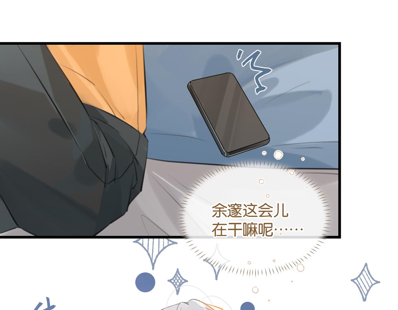 第83话 这家伙居然发语音55