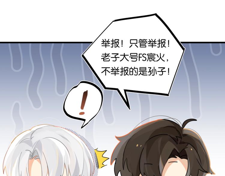 第17话 余邃买时洛76