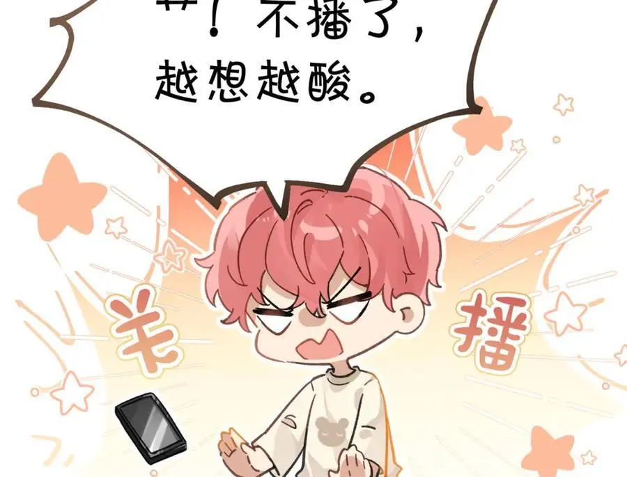 第111话 我不会再输68