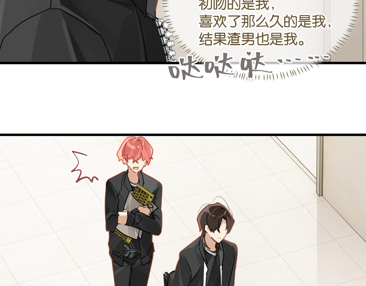 第48话 如约而至38