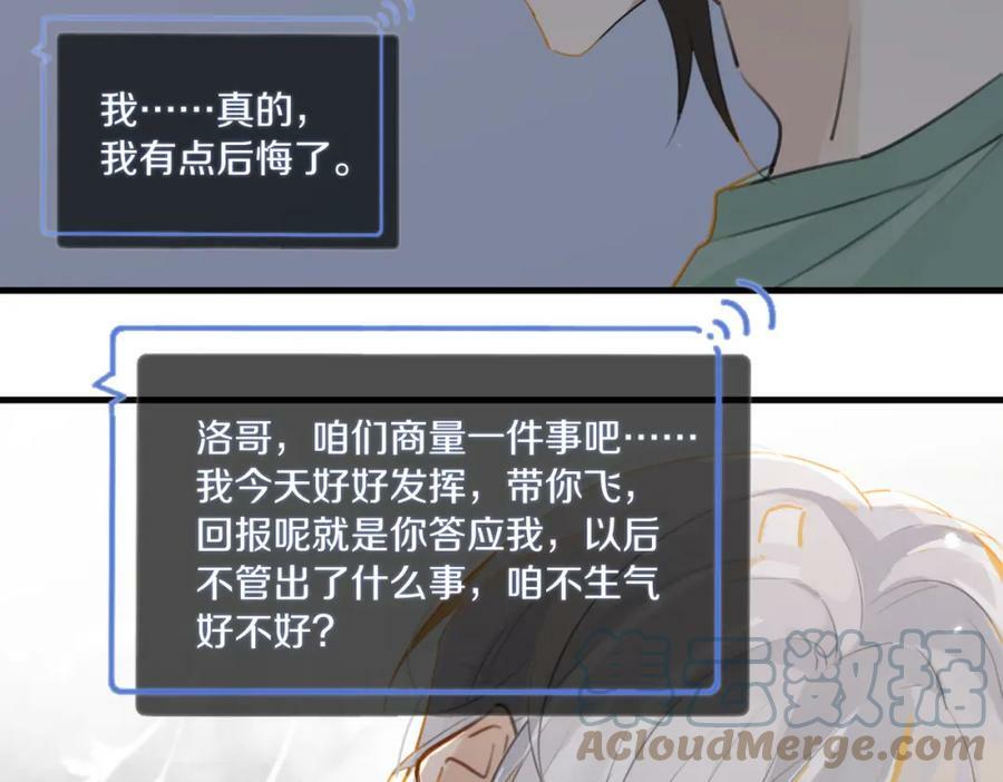 第96话 999+次的音频45