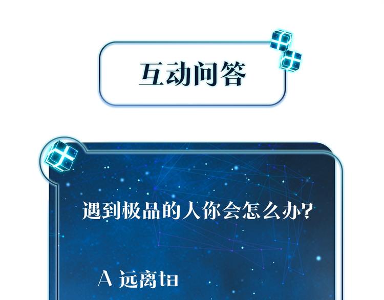 第14话 月薪三十万68