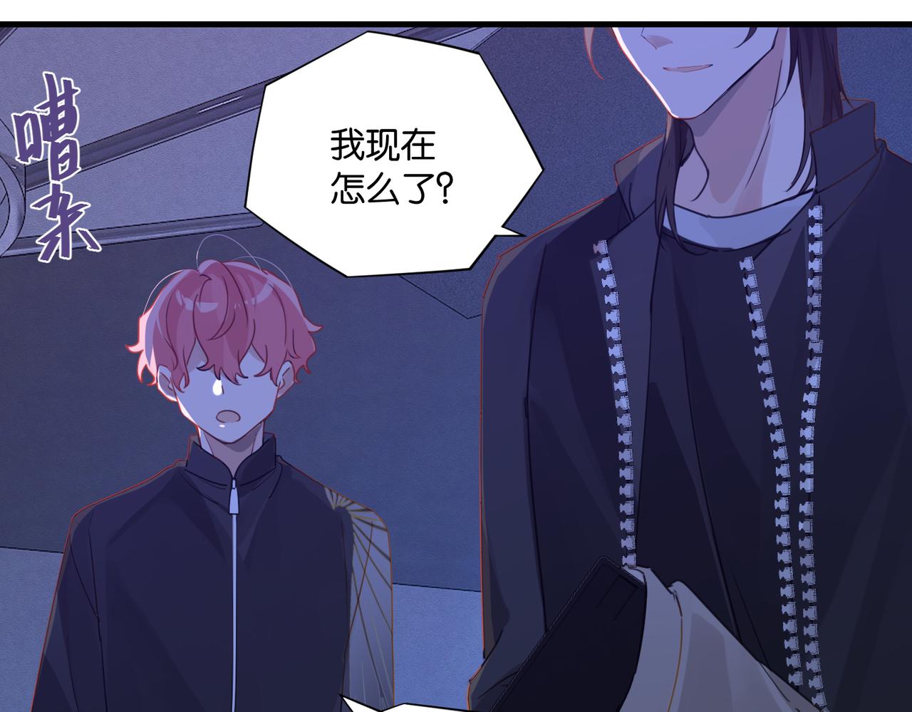 第48话 如约而至23