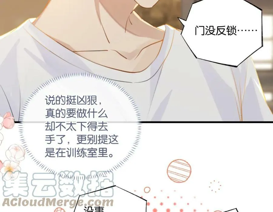 第89话 见缝插针谈恋爱48