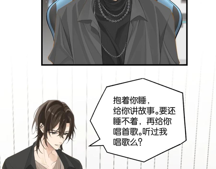 第110话 心疼你哥了？20