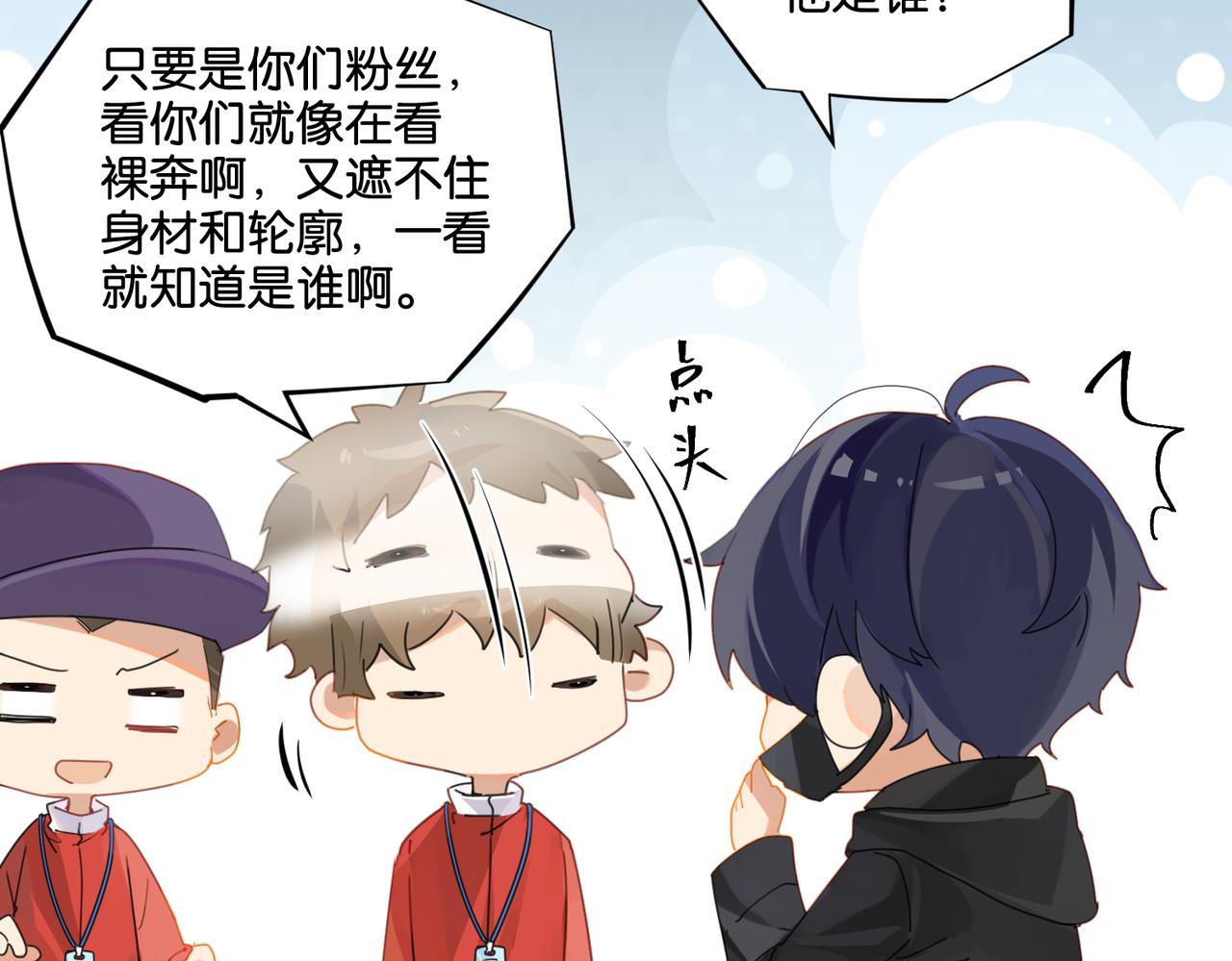 第47话 走到悬崖边的FS35