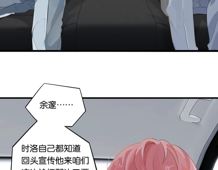 第21话 余邃的声音29