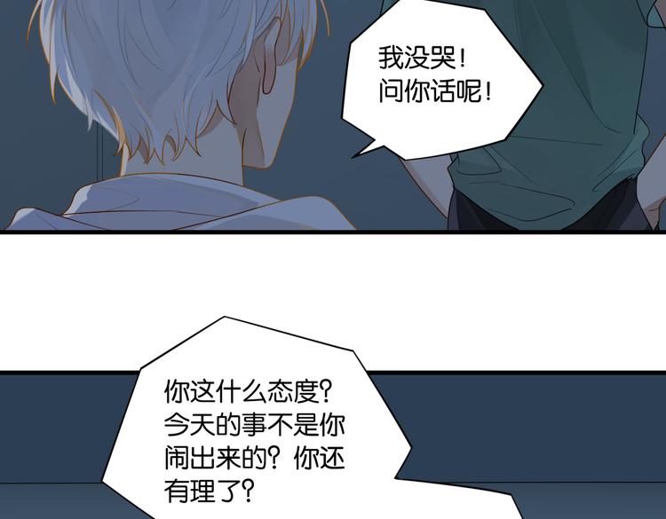 第30话 一个忍字34