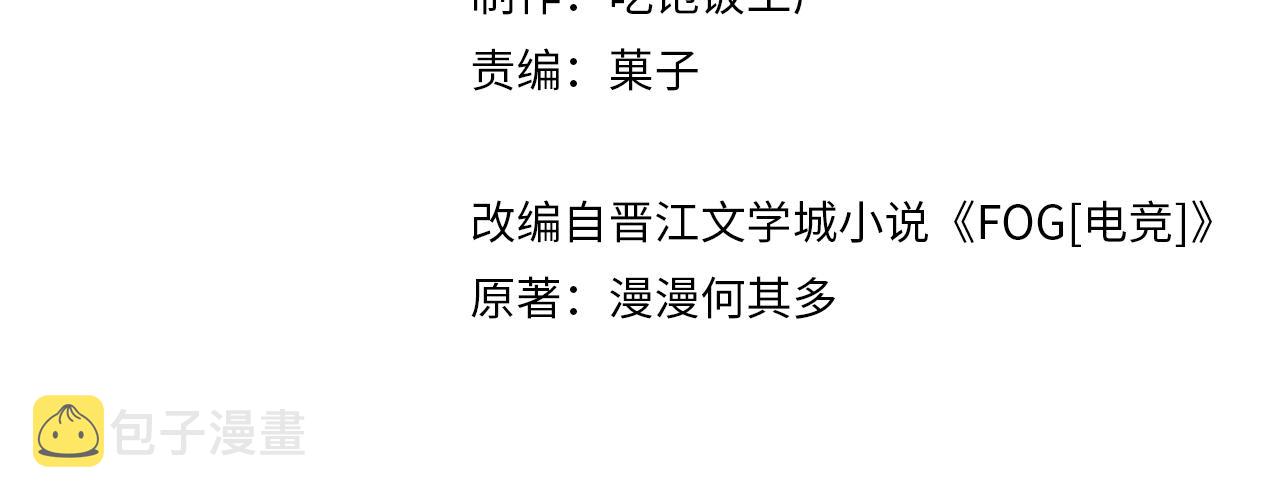 第71话你是什么时候动的心8