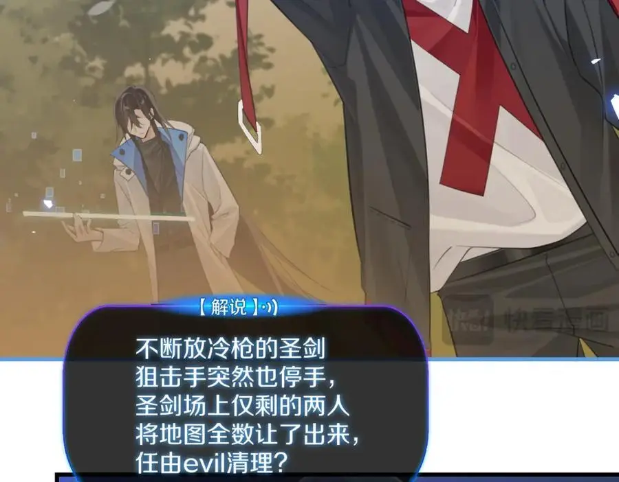 第118话 全员能打55