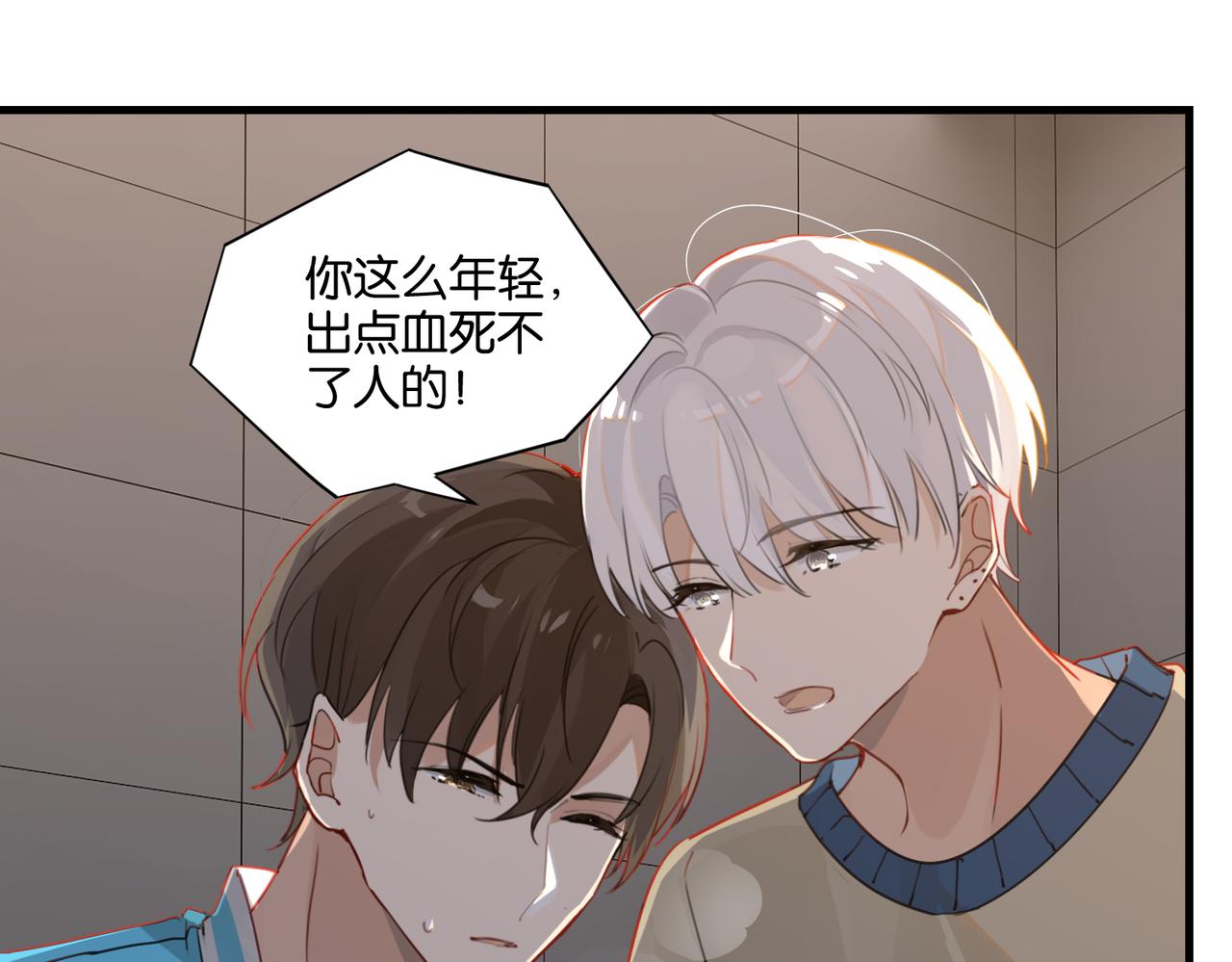 第39话 你永远不许说57