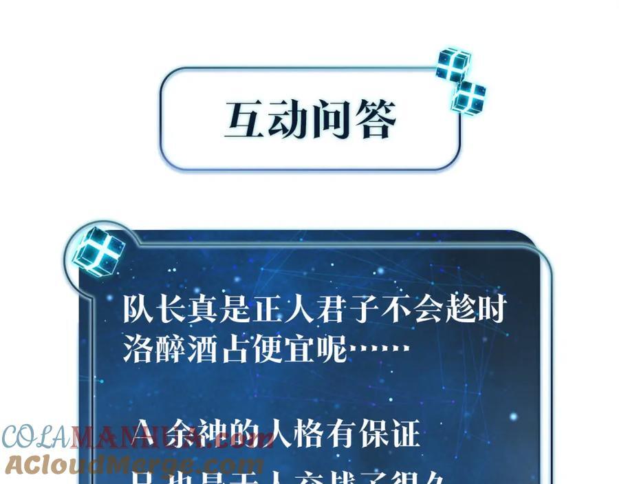 第106话 要废了63