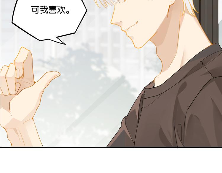 第22话 我带你单独庆祝下5