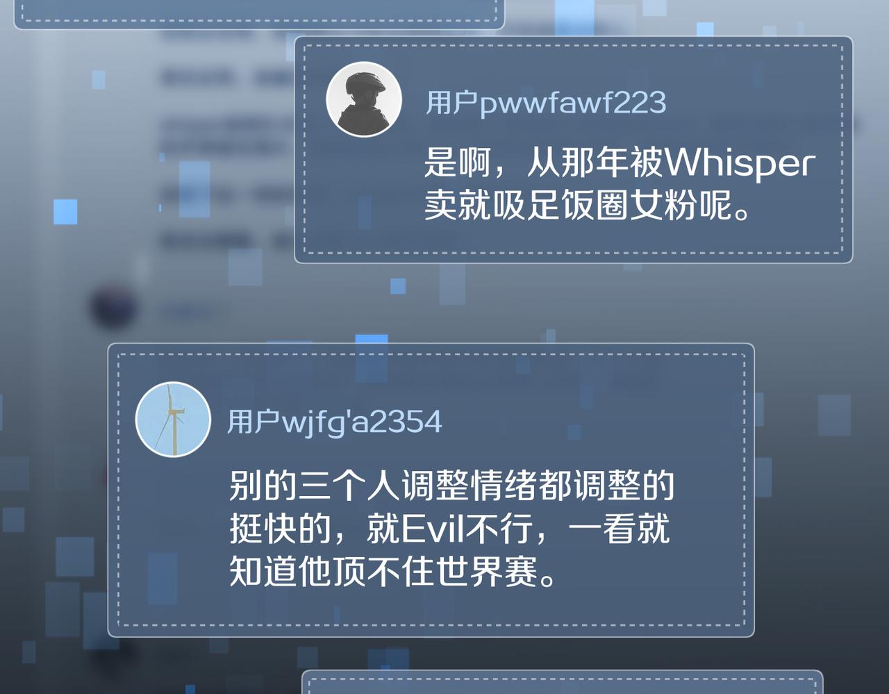 第88话 你晚上等着32