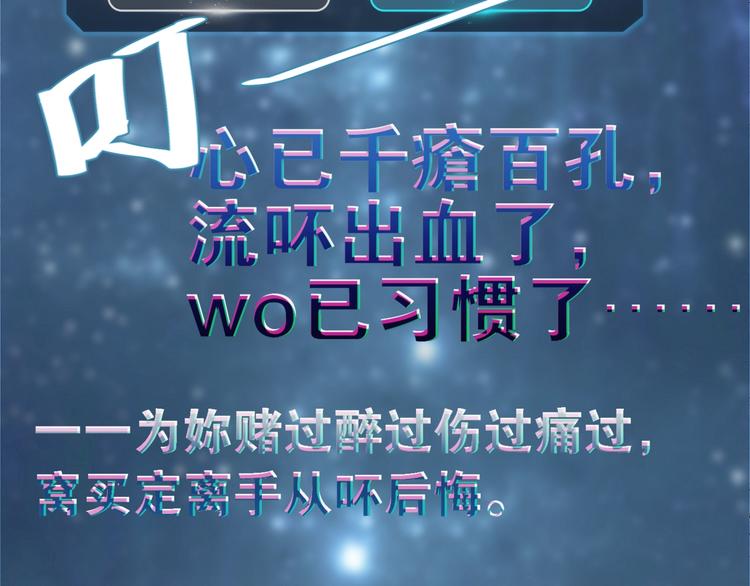 第10话 网络一线牵珍惜这段缘16