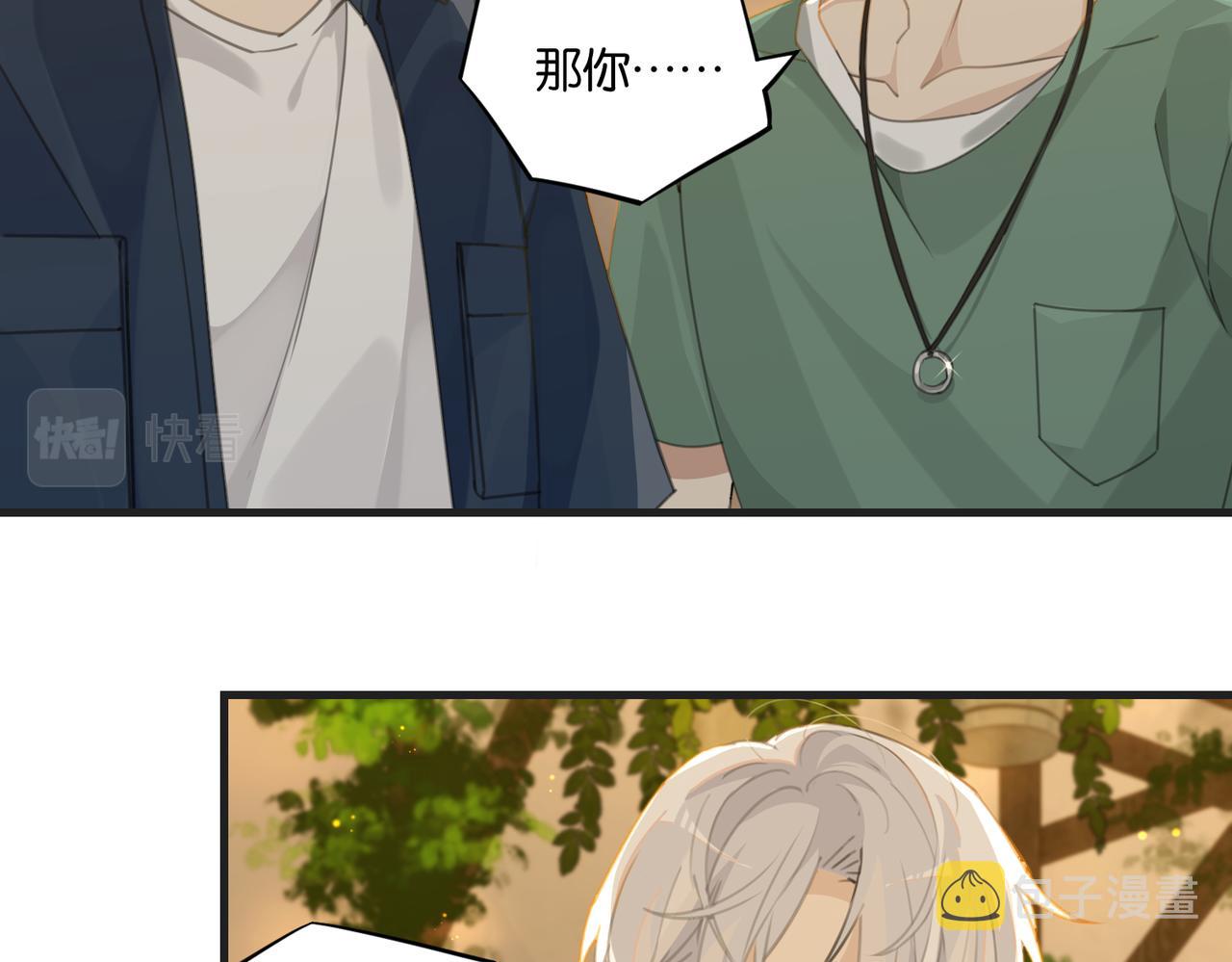 第65话 喜欢的人的心机24