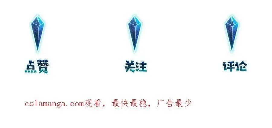 第115话 直接公开，好不好？64