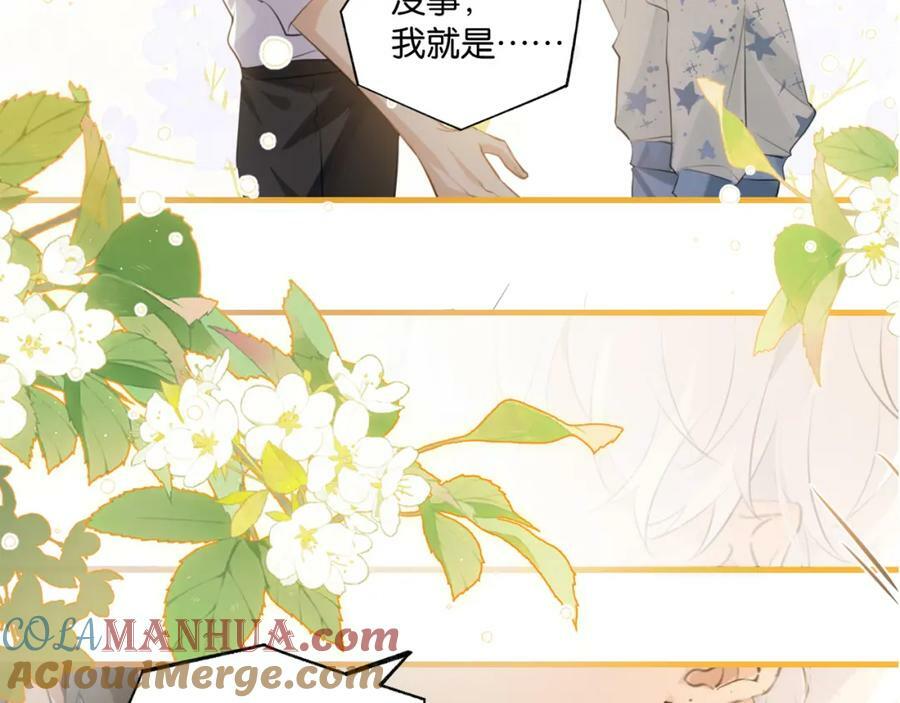 第102话 哥给你降躁3