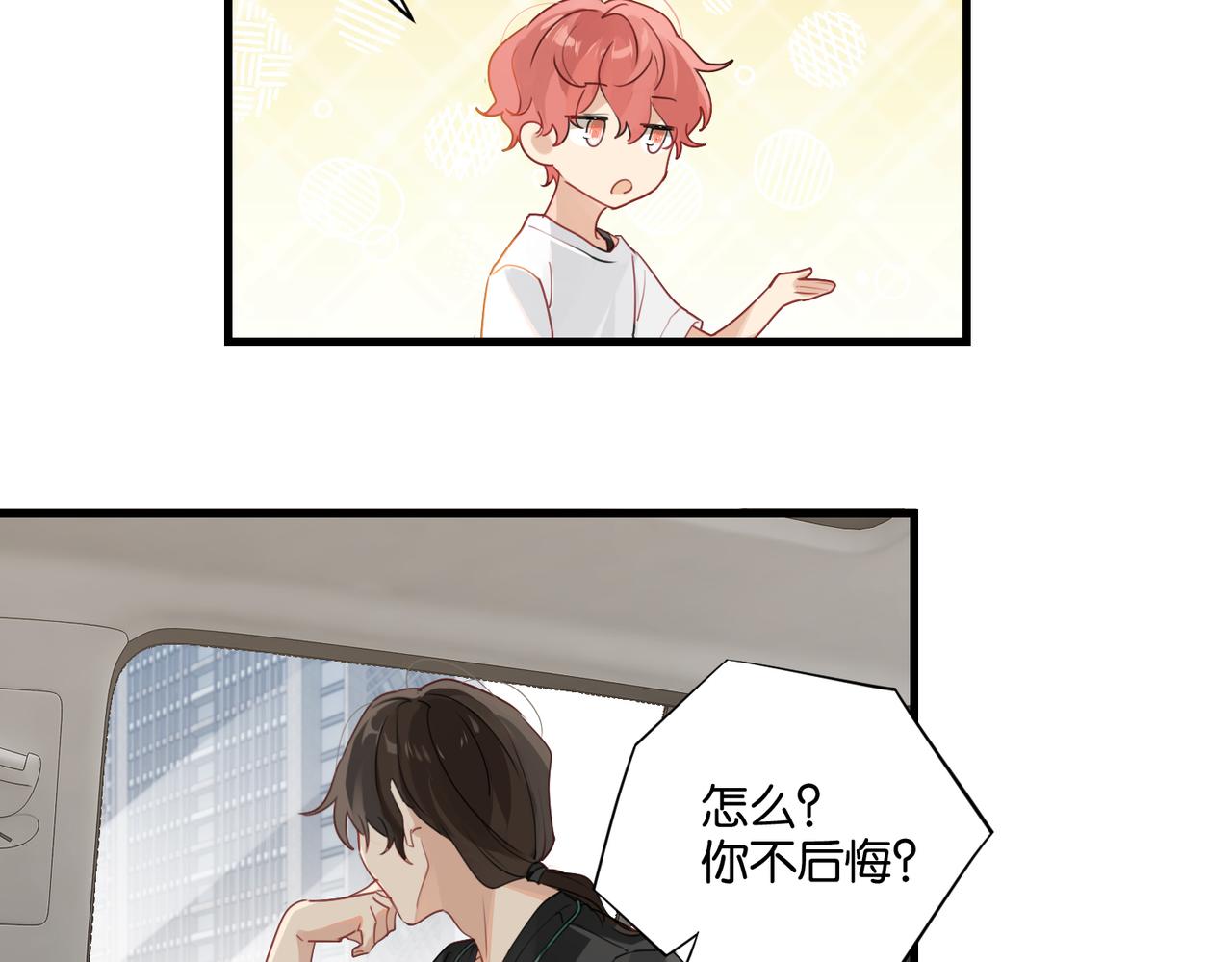 第42话 欢迎回来40