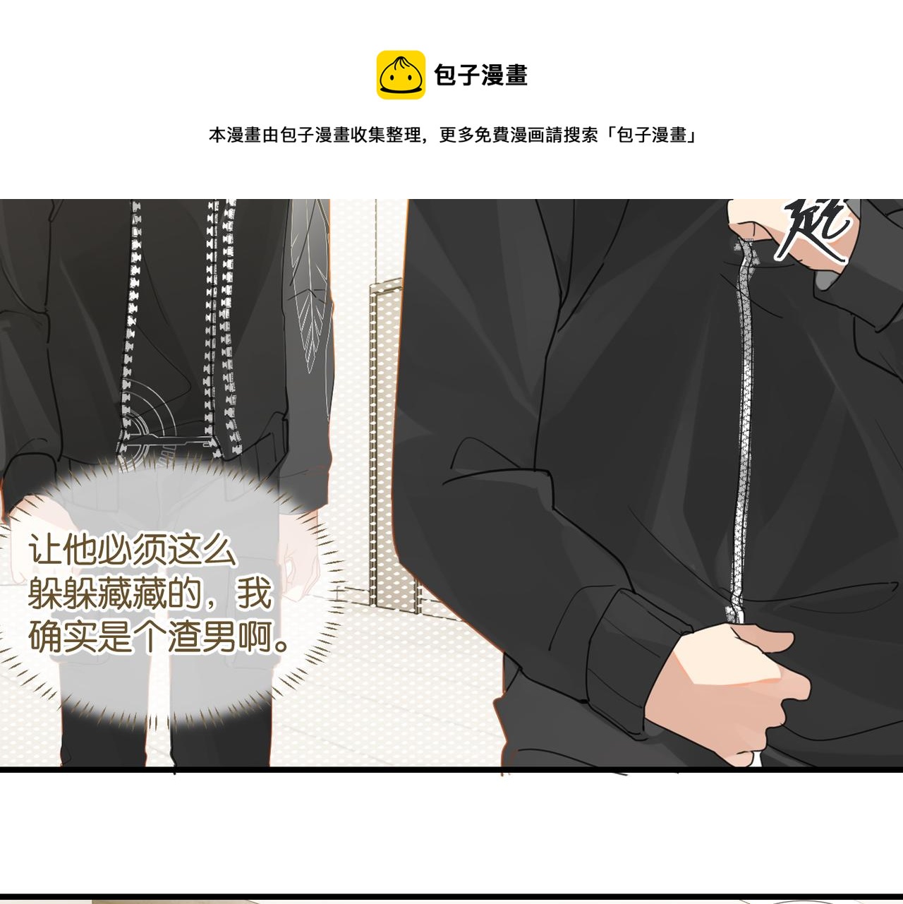 第48话 如约而至46