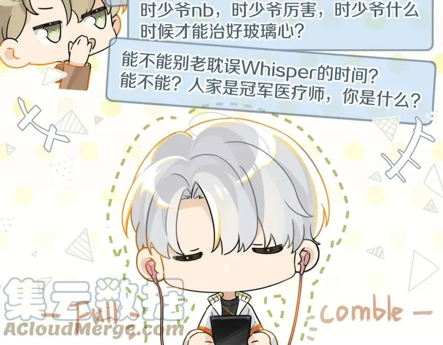 第90话 软肋54